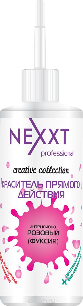Краситель прямого действия-Розовый(Фуксия) 150мл.