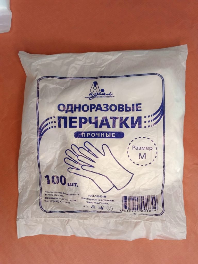 Перчатки полиэтиленовые "M" прозрачные 100 шт/уп.