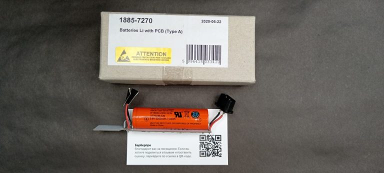 Плата Moser с аккумулятором 3,6V, 2200мАч