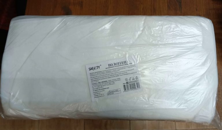 Полотенце Safety 45x90 см, спанлейс, белое, 50шт/уп