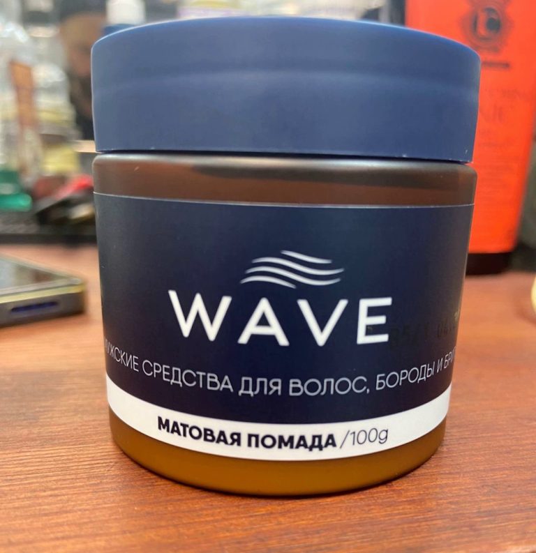Матовая помада для укладки волос Wave 100 г