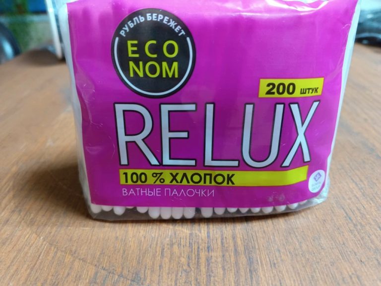 Ватные палочки Relux, 100% хлопок, 200 шт/уп
