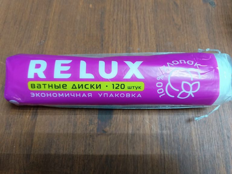 Ватные диски RELUX, 120 шт, белые